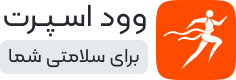فروشگاه آتشکده