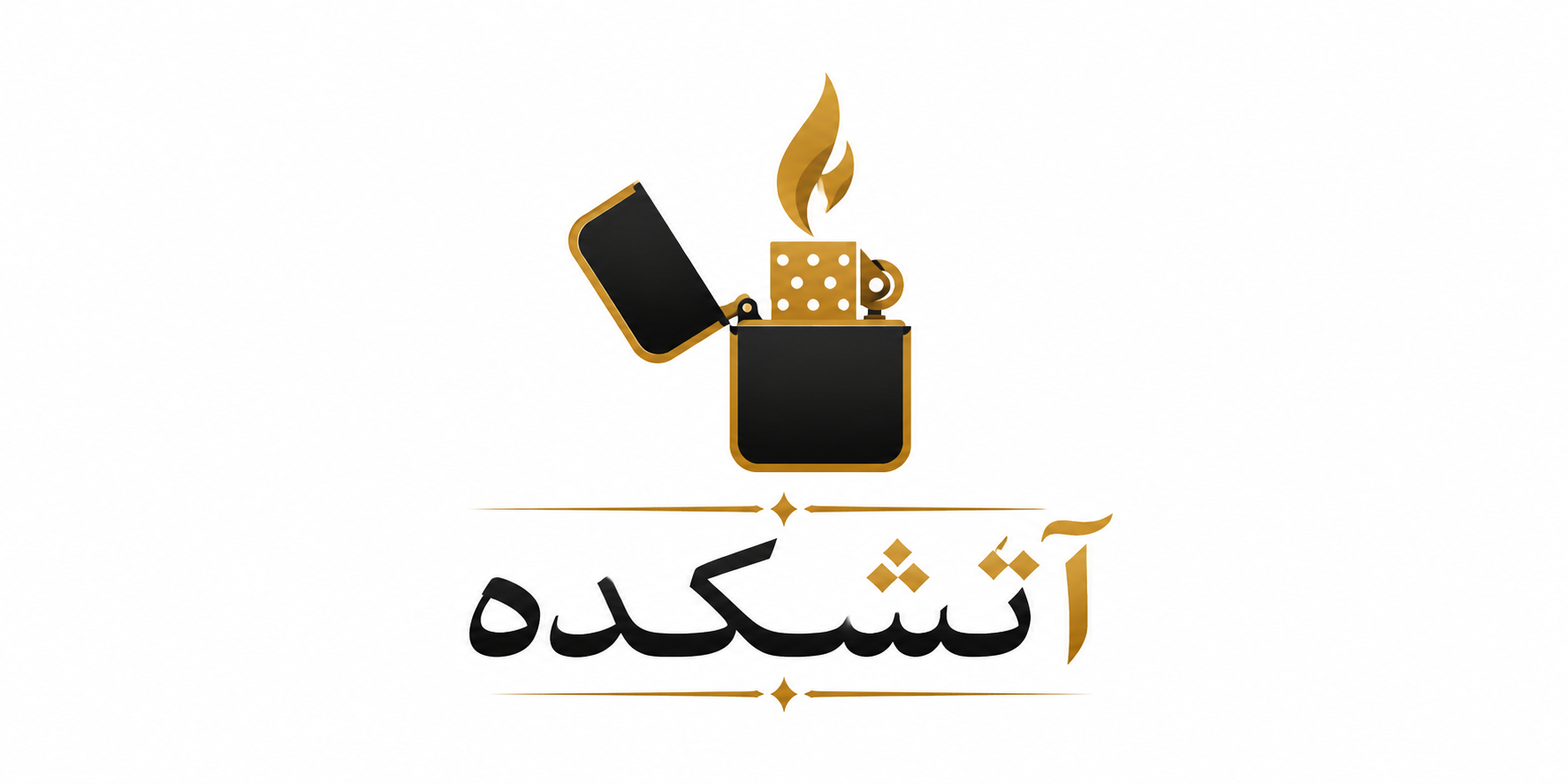 فروشگاه آتشکده